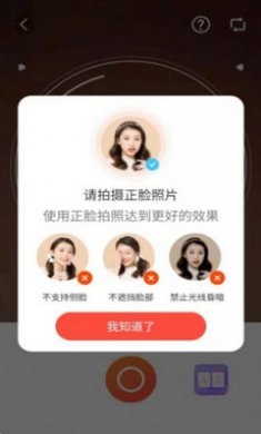 抱抱熊相机app
