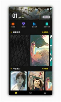 截图1