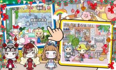 米加小镇世界物语游戏