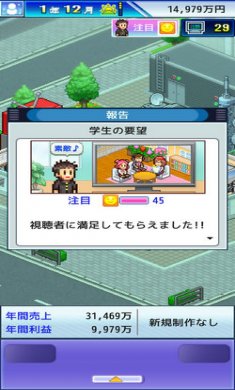 电视演播厅物语