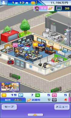 电视演播厅物语