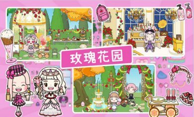 托皮亚世界创造者