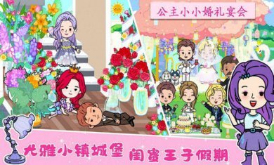 尤雅凯蒂猫世界游戏