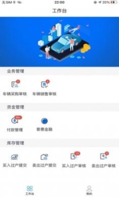截图2