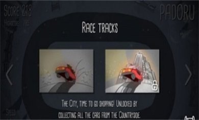 帕多鲁拉力赛(PadoruRally)