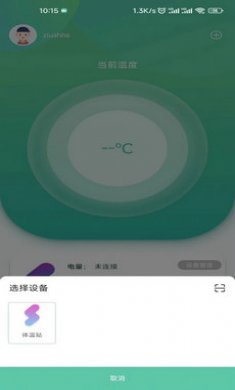 截图2