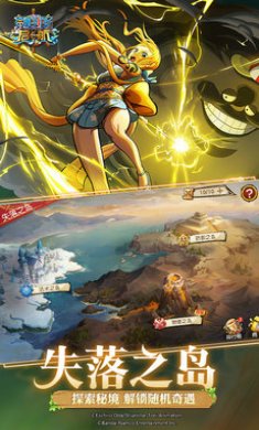 果实能力者手游