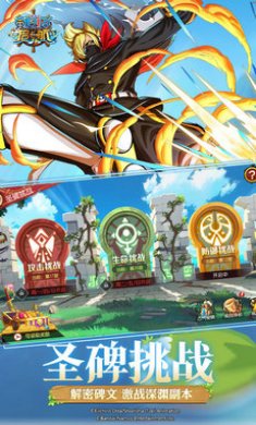 果实能力者手游