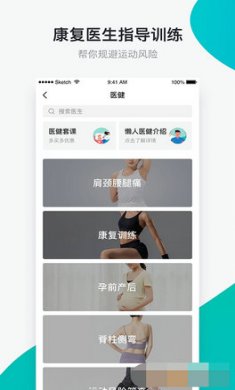 截图3