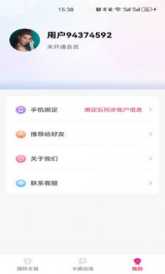 多能相机app