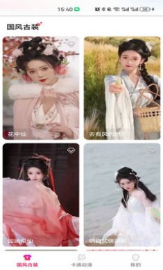 多能相机app