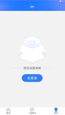 海淀家长学校截图3