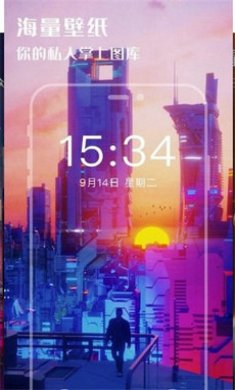截图1