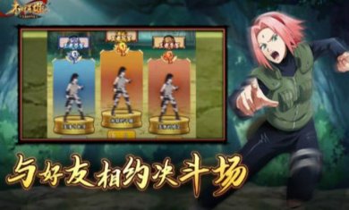 木叶英雄忍者世界游戏