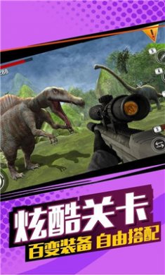 恐龙总动员致命猎人