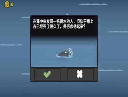 航海赏金猎人