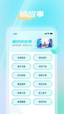 时光聚看截图2