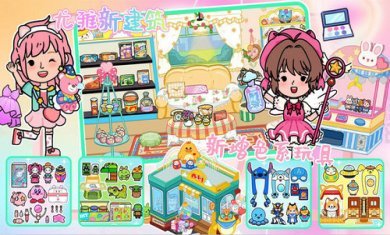 阿哈世界AhaWorld