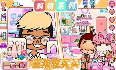 托卡世界梦幻联动游戏