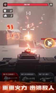 顶级坦克游戏