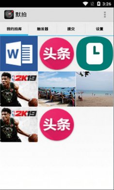 截图1