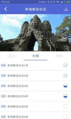 截图2