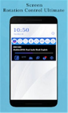 屏幕旋转控制器