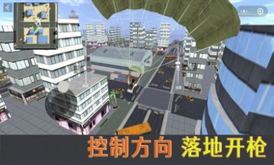 荒野吃鸡精英游戏