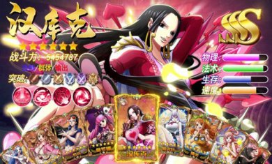 新世界航线极速漂移