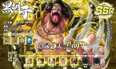 新世界航线极速漂移