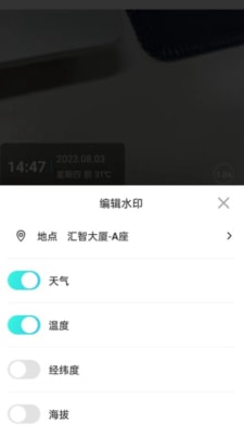 作业试卷辅导截图2