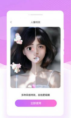 红妆相机app