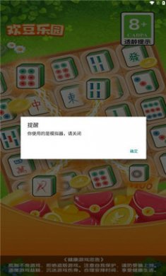 风霜星王合击