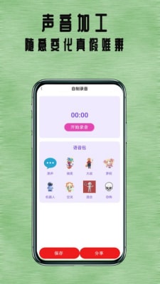 七夜阅读app截图3