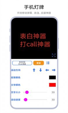 截图2