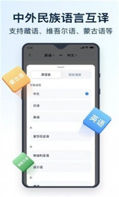截图3