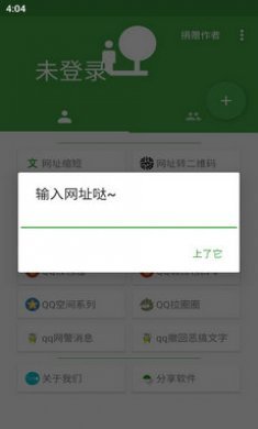 截图1