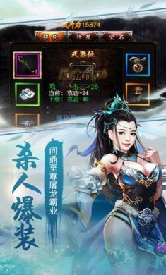 全力烈火安卓版