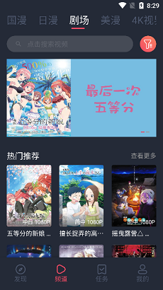 clicli动漫app2024