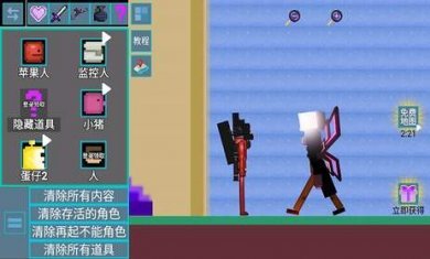 甜瓜乱斗游乐场游戏