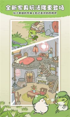 旅行青蛙中国之旅