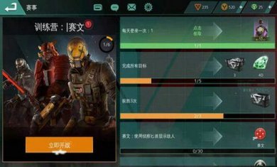 现代战争尖峰对决游戏