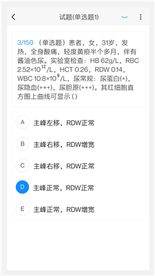 理化检验技术新题库截图3