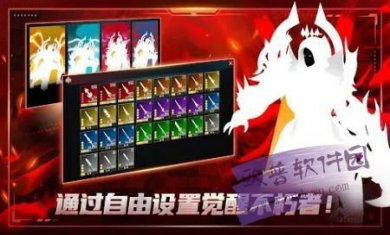 不朽的崛起ImmortalRising