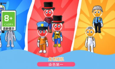 忍者水管工游戏