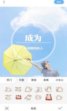 奇趣特效相机app