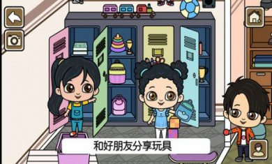 我的城市尤雅小世界游戏