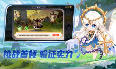 异域战记国际服