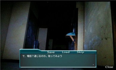 怨游(怨あそび)