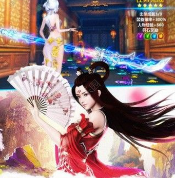 蜀山牧云记官方版